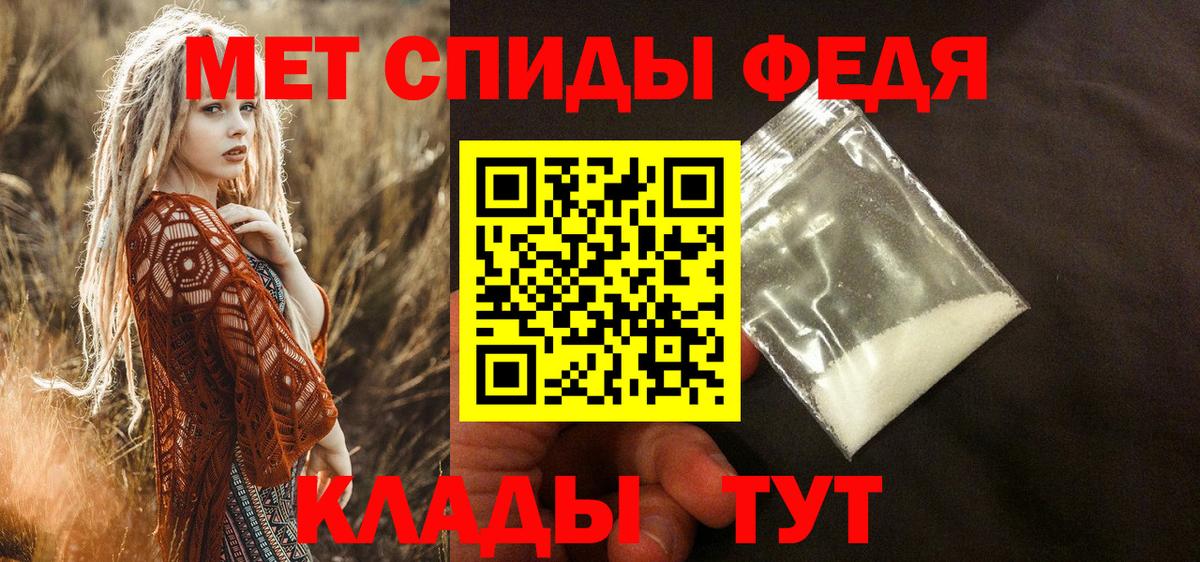 АМФ  АМФ 97%  Вход с VPN  Зима 