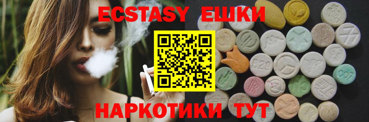Кокаин Зима