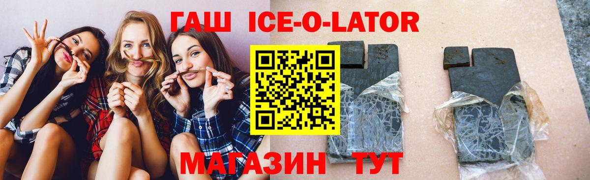 ГАШ hashish  что такое   ГАШИШ  Зима  Вход с VPN  ГАШ Cannabis 
