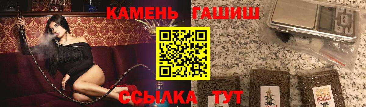 ГАШИШ убойный Зима