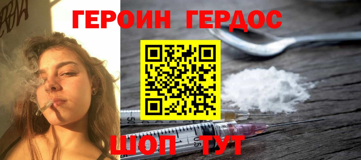LSD-25  Зима  Экстази  Вход с VPN  Мефедрон   Марихуана  Cocaine 