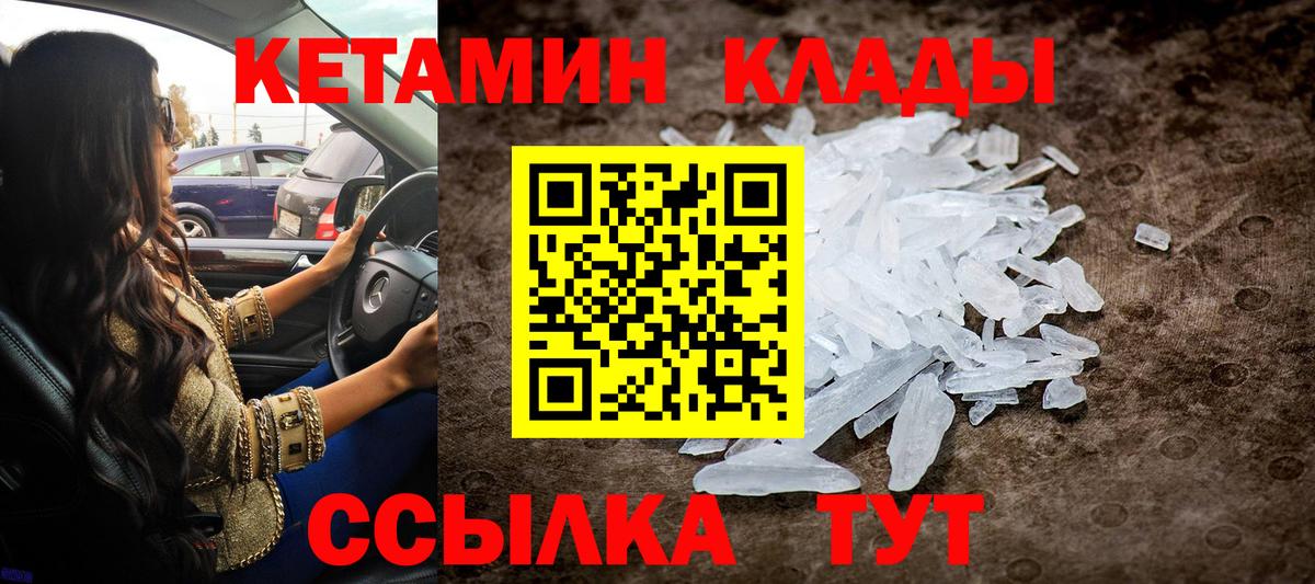blacksprut вход  КЕТАМИН ketamine  КЕТАМИН ketamine  Вход с VPN  Зима 
