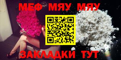 ECSTASY Бийск