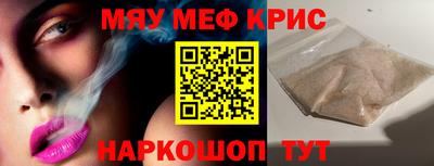 ECSTASY Бийск