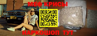первитин Беслан