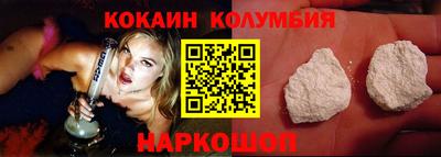 первитин Беслан