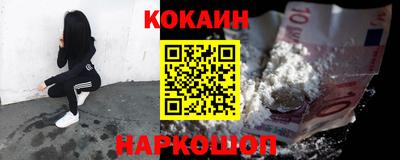 ECSTASY Бийск