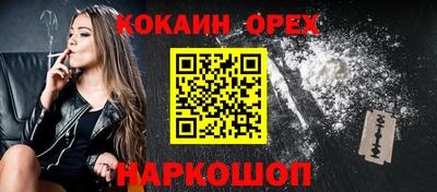 героин Берёзовский