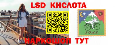 ECSTASY Бийск