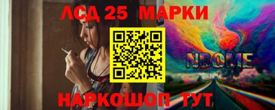 ECSTASY Бийск
