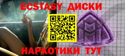 первитин Беслан