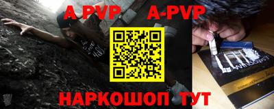 первитин Беслан