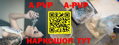первитин Беслан