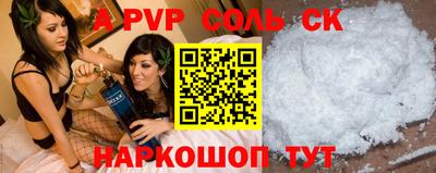 ECSTASY Бийск