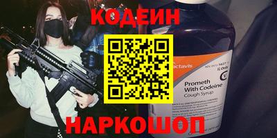 первитин Беслан