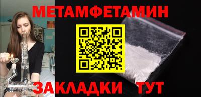 ECSTASY Бийск