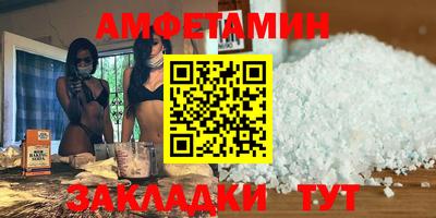 ECSTASY Бийск