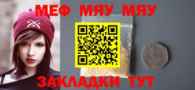 ECSTASY Бийск