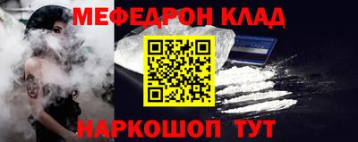 ECSTASY Бийск