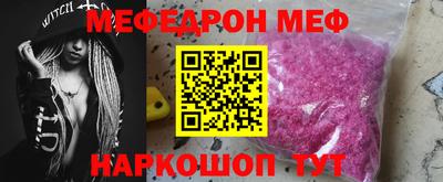 первитин Беслан