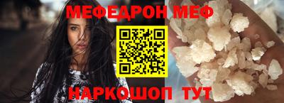первитин Беслан