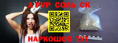 ECSTASY Бийск