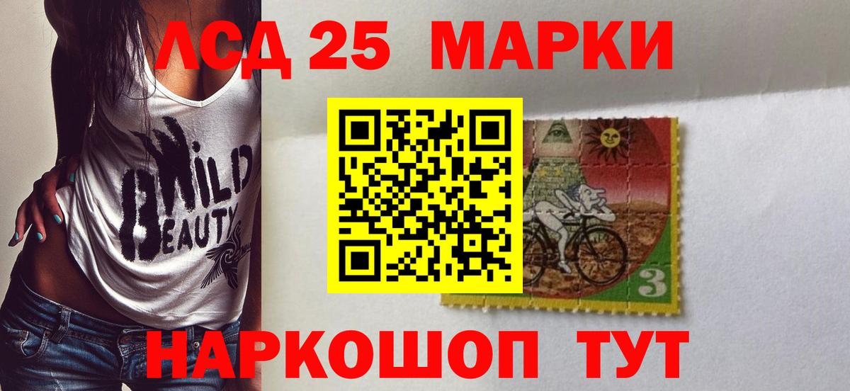 Зима  LSD-25 экстази кислота  ЛСД экстази  Вход с VPN  Лсд 25 экстази кислота 
