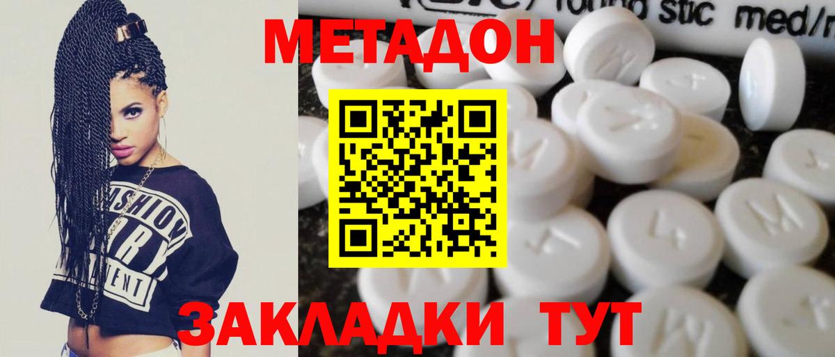 KRAKEN ссылки  Вход с VPN  МЕТАДОН VHQ  Зима  Метадон VHQ 