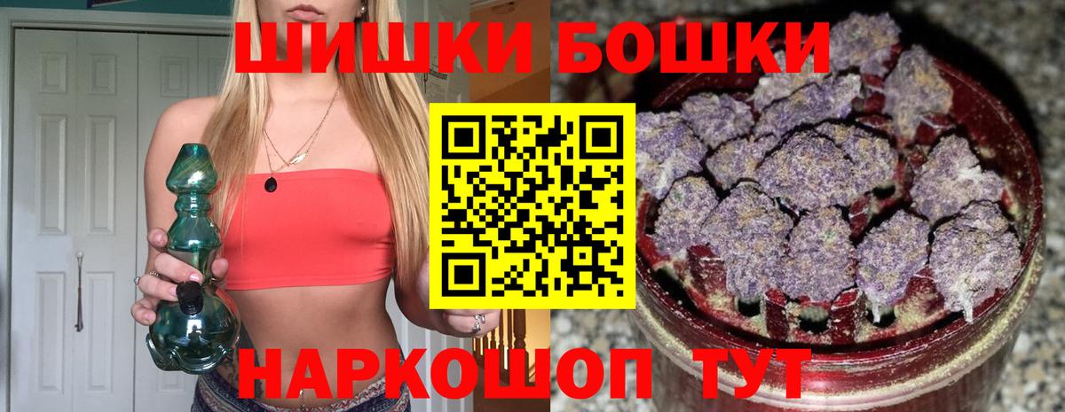 Канабис White Widow Зима