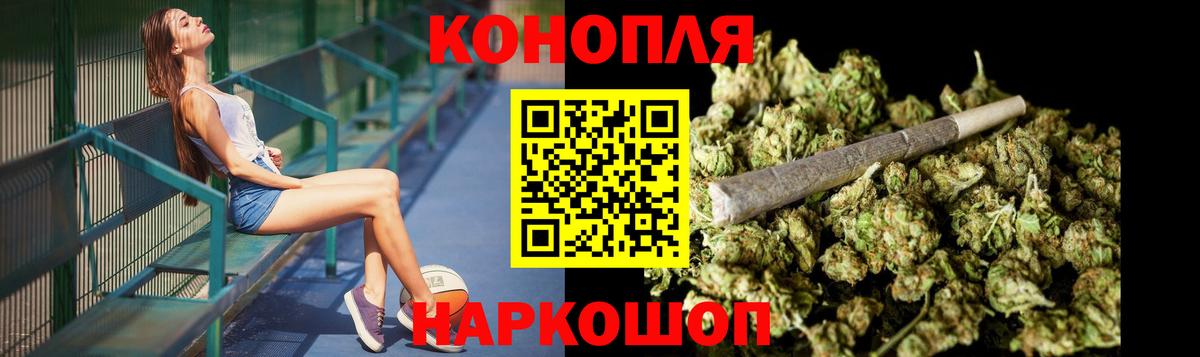 Бошки марихуана VHQ  Марихуана планчик  Бошки марихуана White Widow  Зима  Вход с VPN  Шишки марихуана ГИДРОПОН 